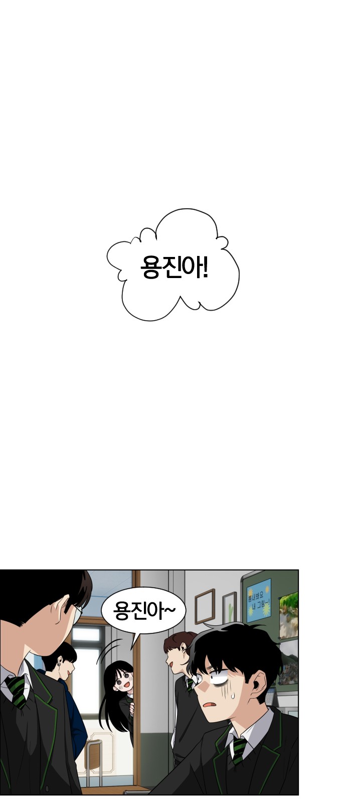 136 페이지
