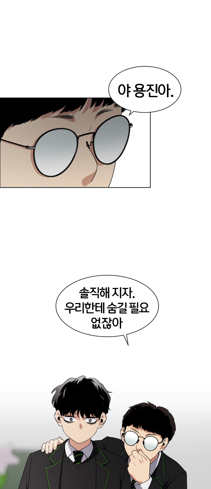 139 페이지