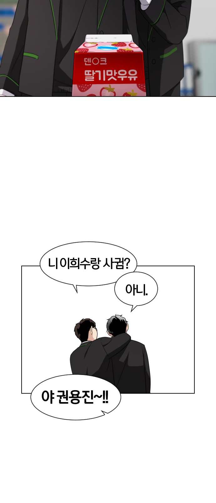 140 페이지