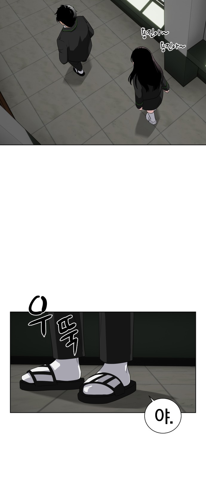 143 페이지