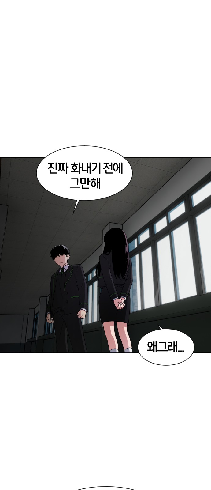 144 페이지