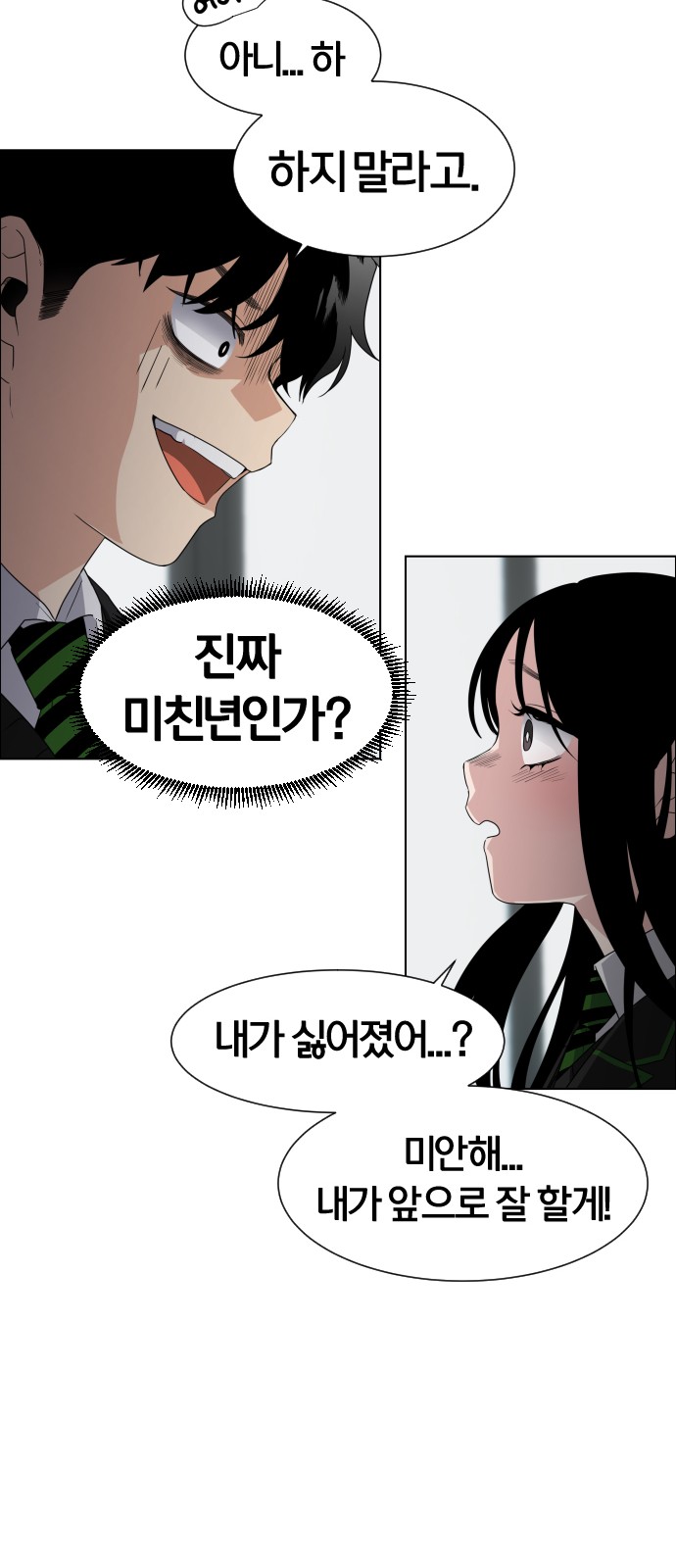 146 페이지