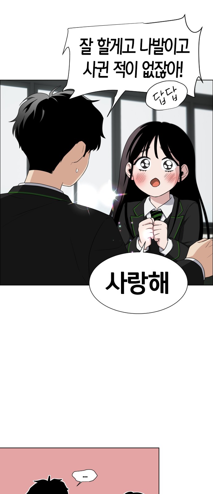 147 페이지