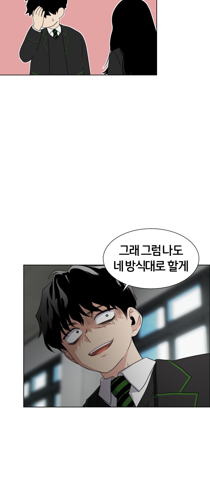 148 페이지