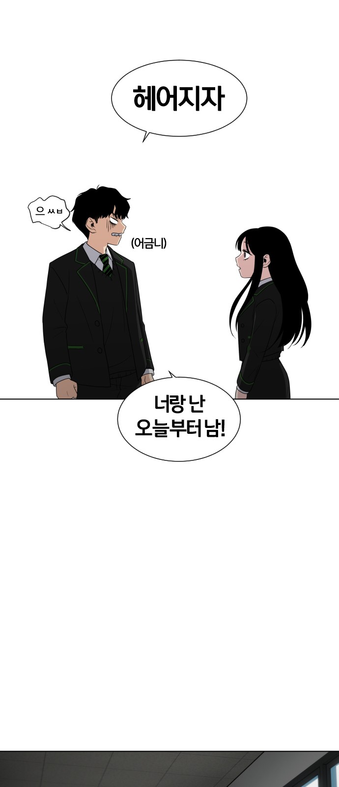 149 페이지