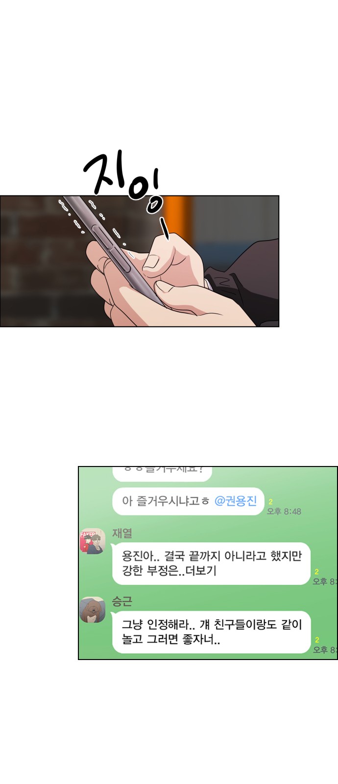 155 페이지