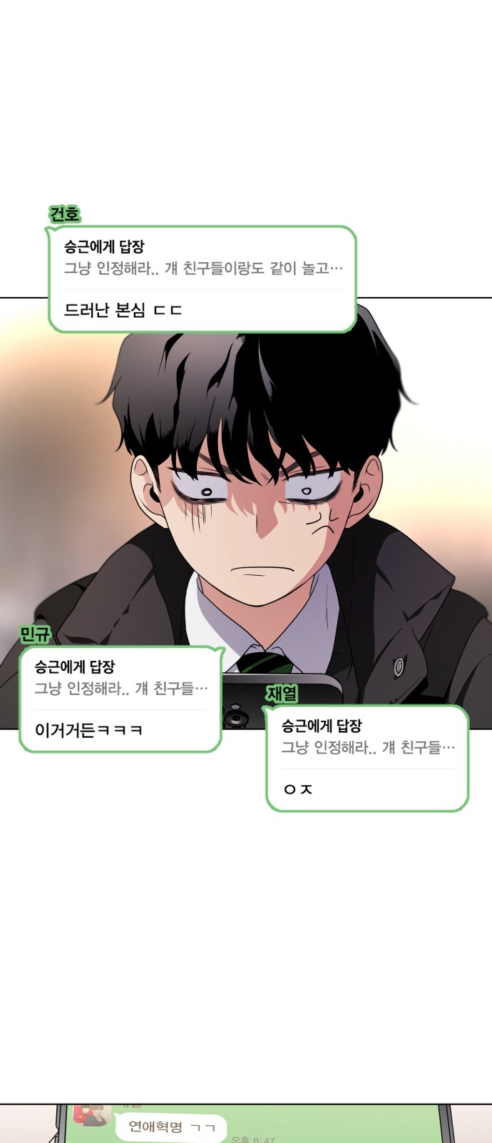 156 페이지