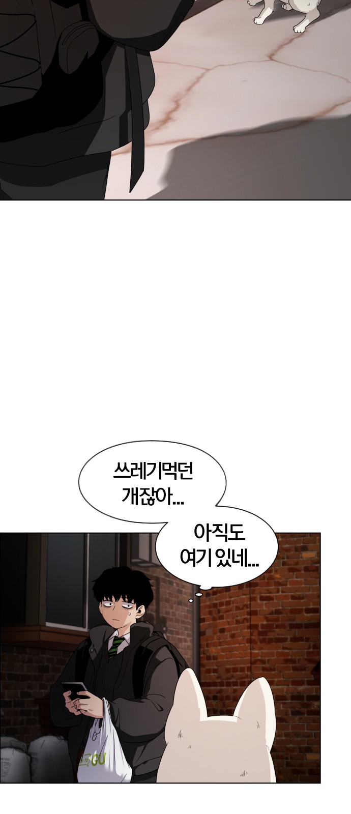 160 페이지