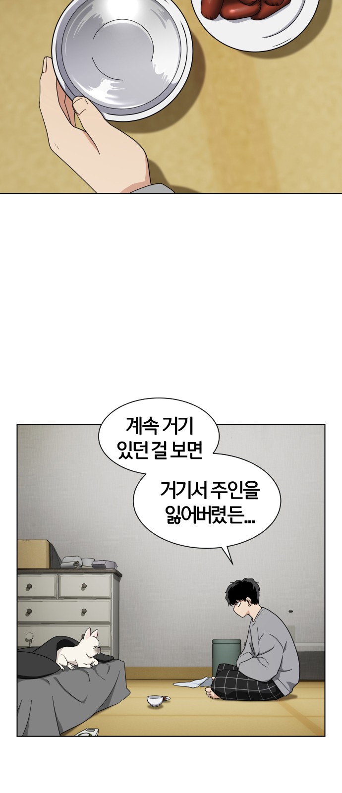 171 페이지