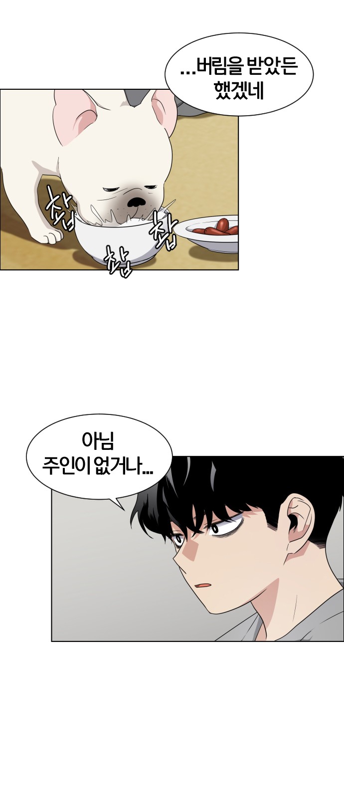 172 페이지