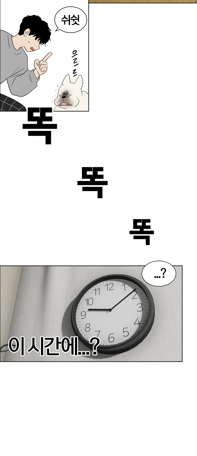 182 페이지