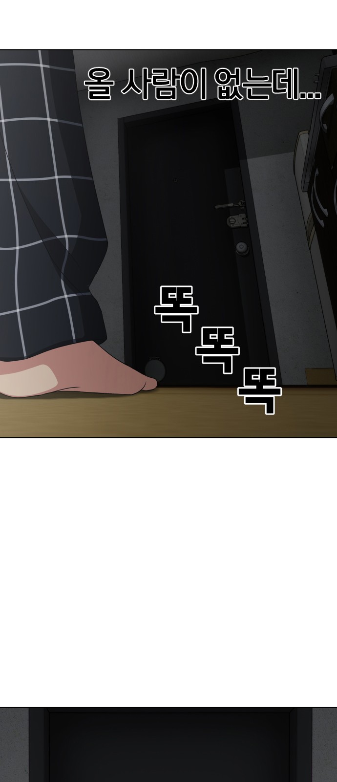 183 페이지