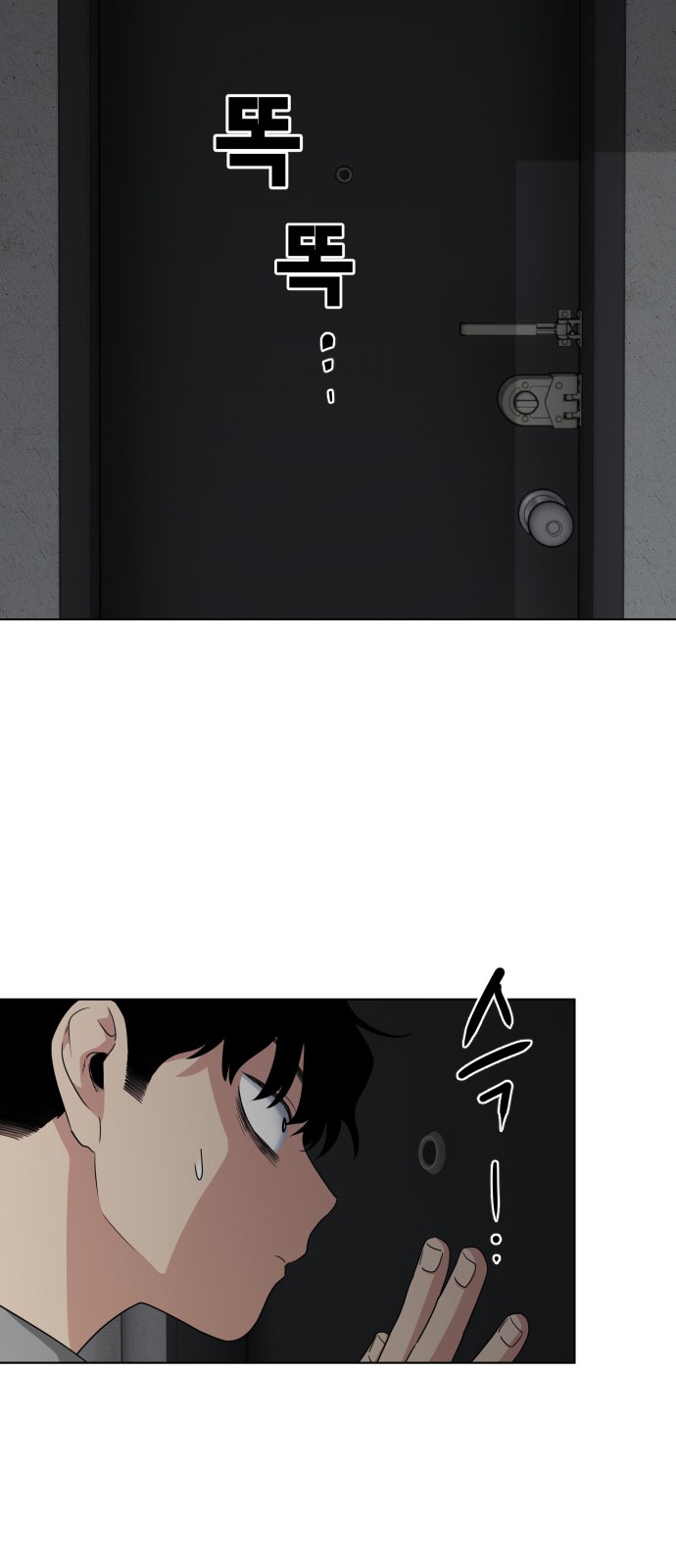 184 페이지