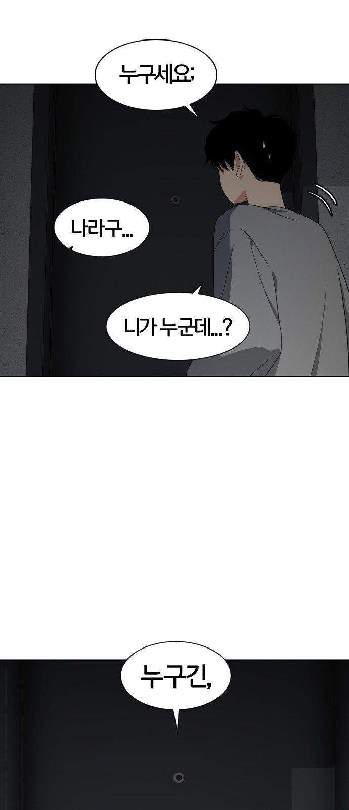 187 페이지