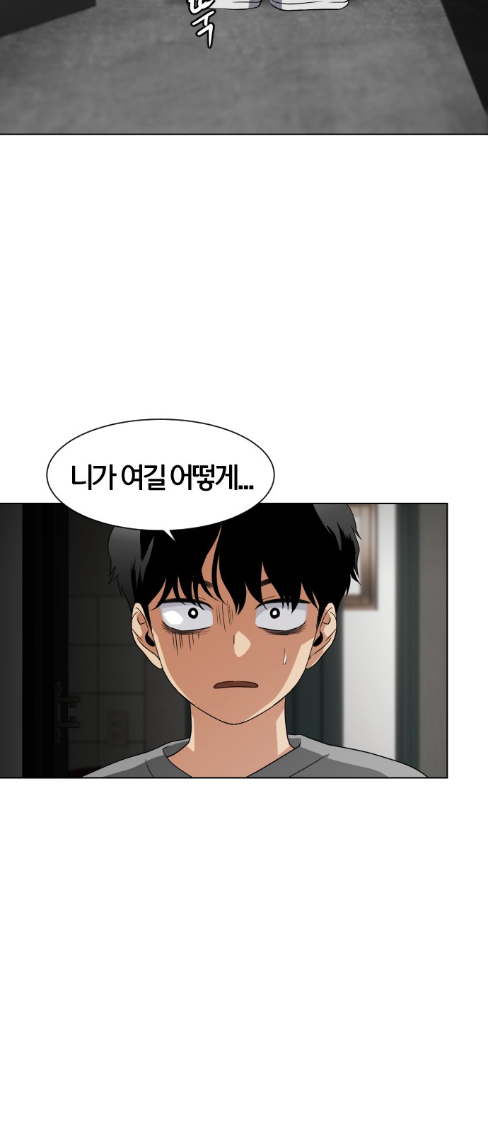 190 페이지