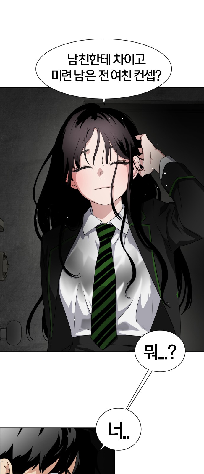191 페이지