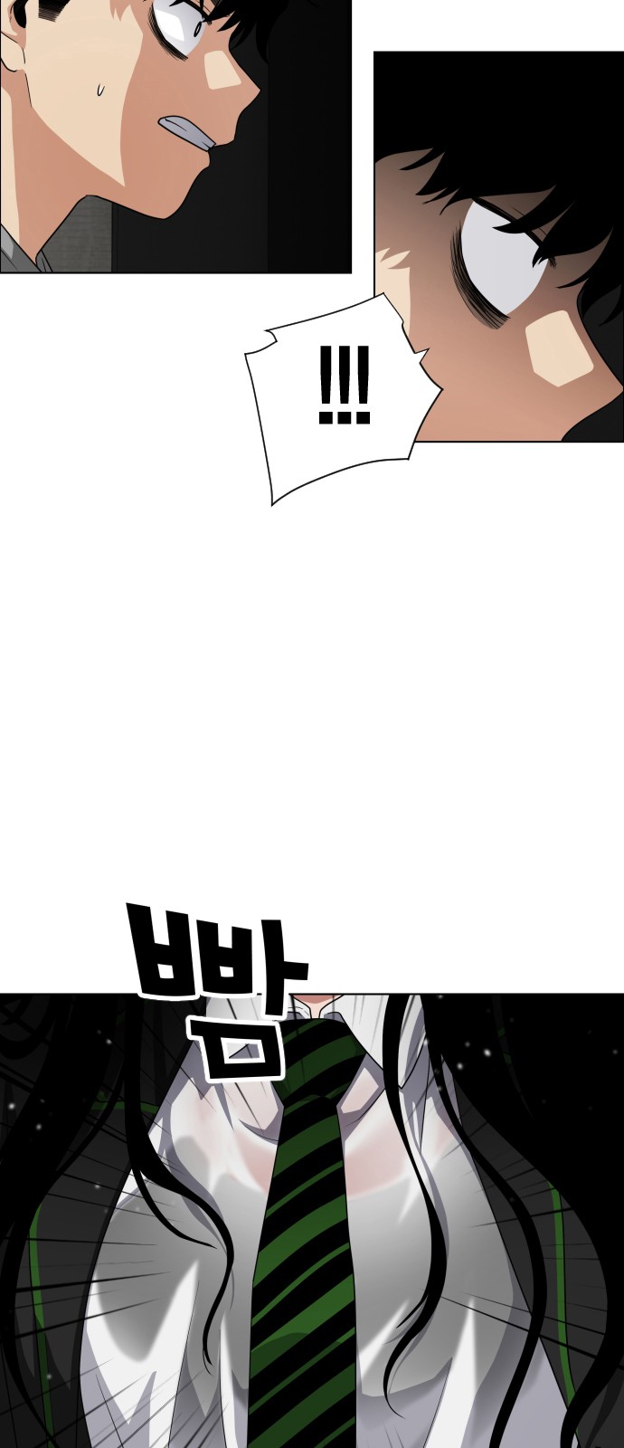 192 페이지