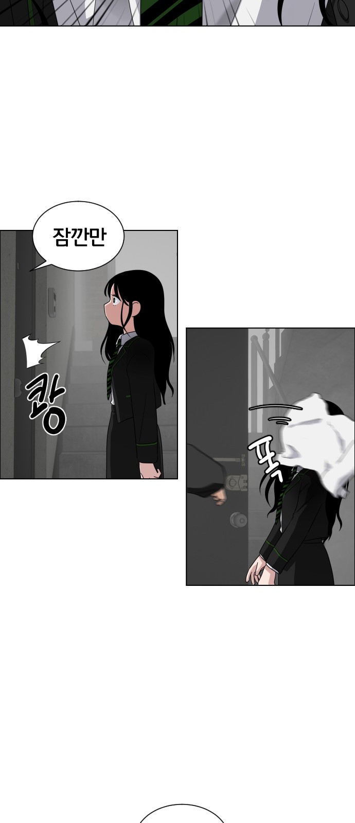 193 페이지