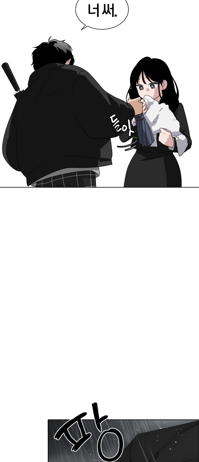 194 페이지