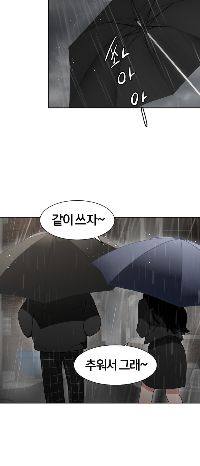195 페이지