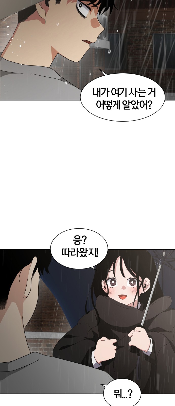 197 페이지