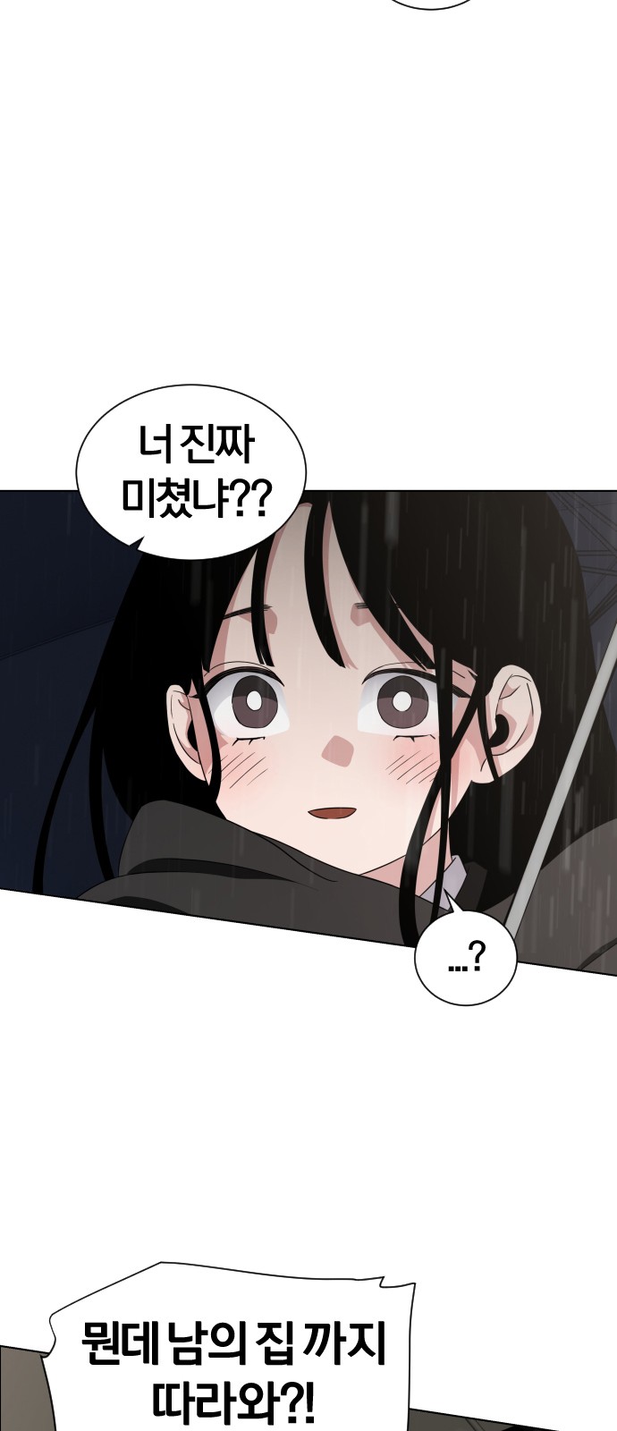 198 페이지