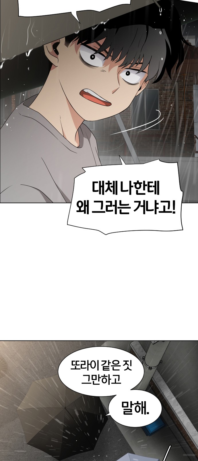 199 페이지