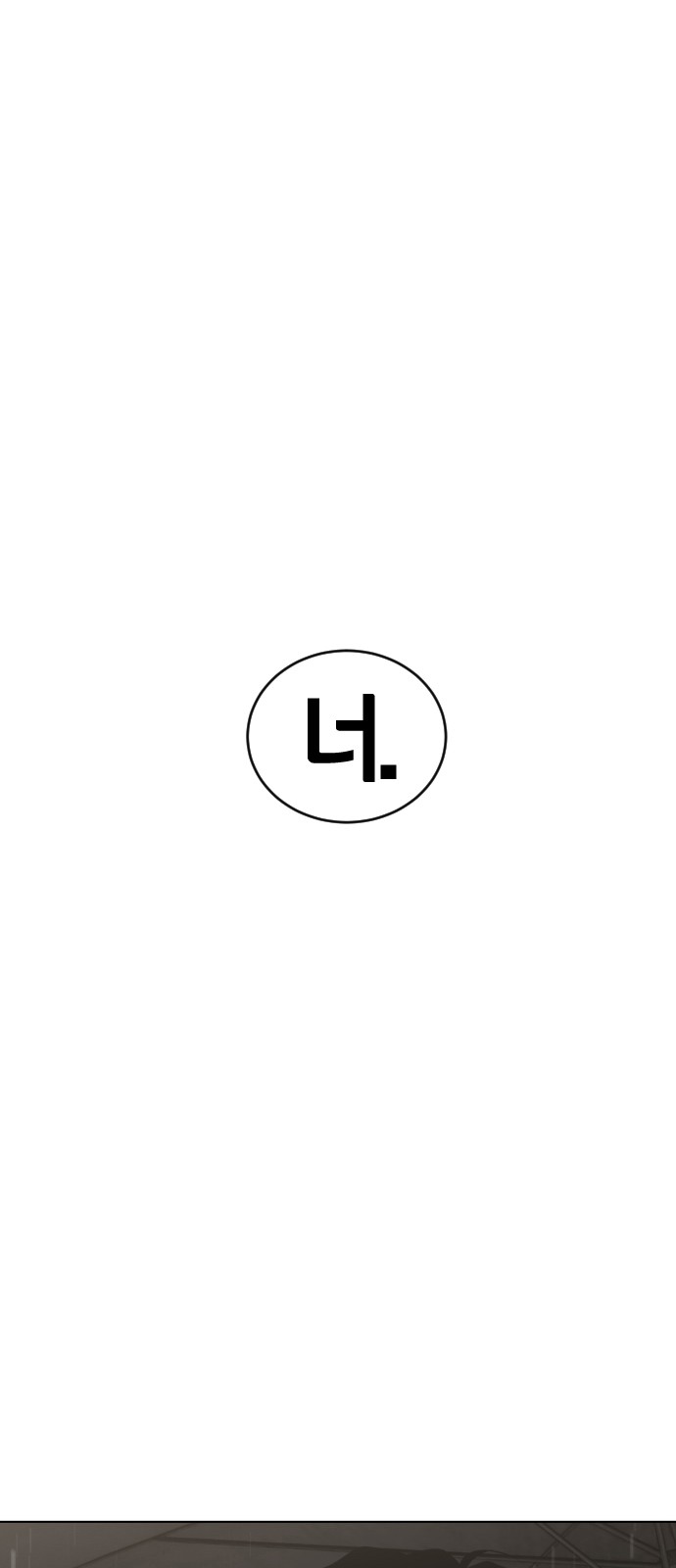 201 페이지