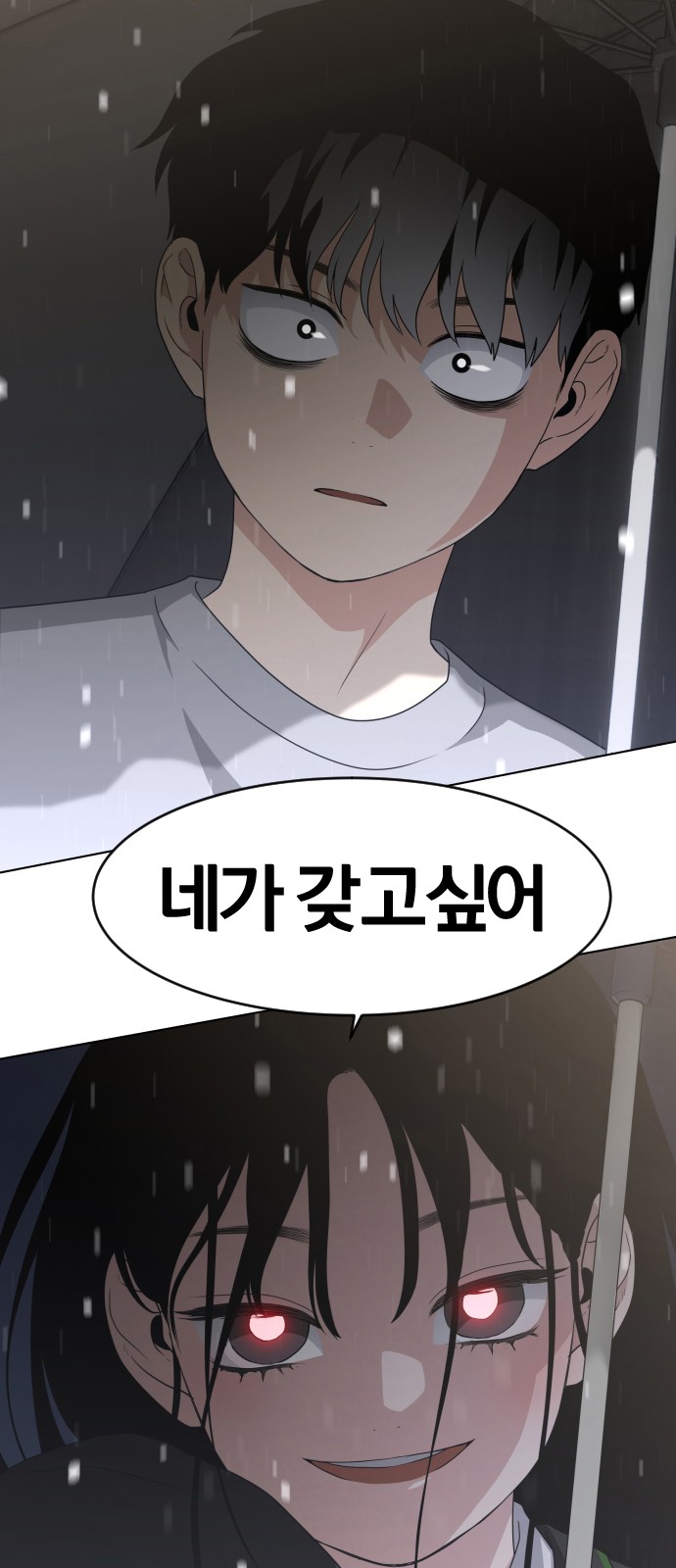 202 페이지
