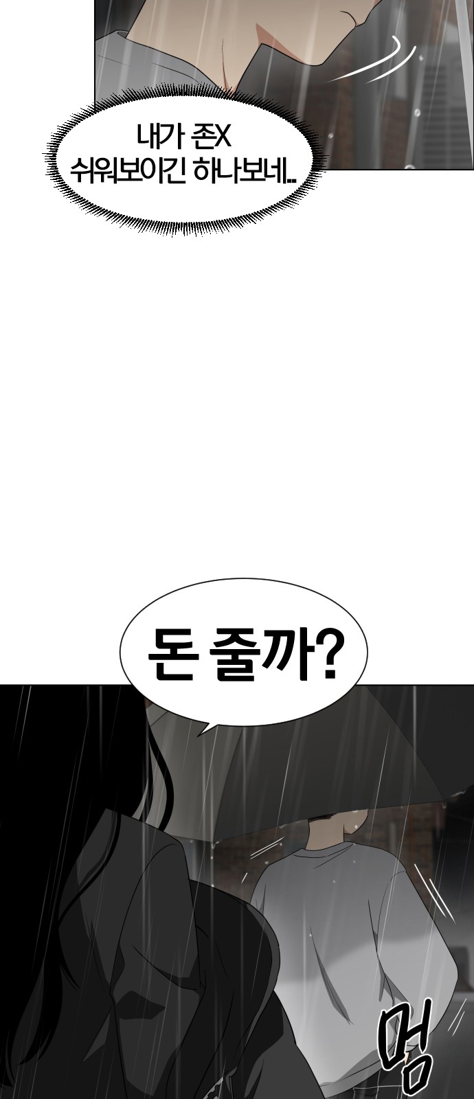 205 페이지