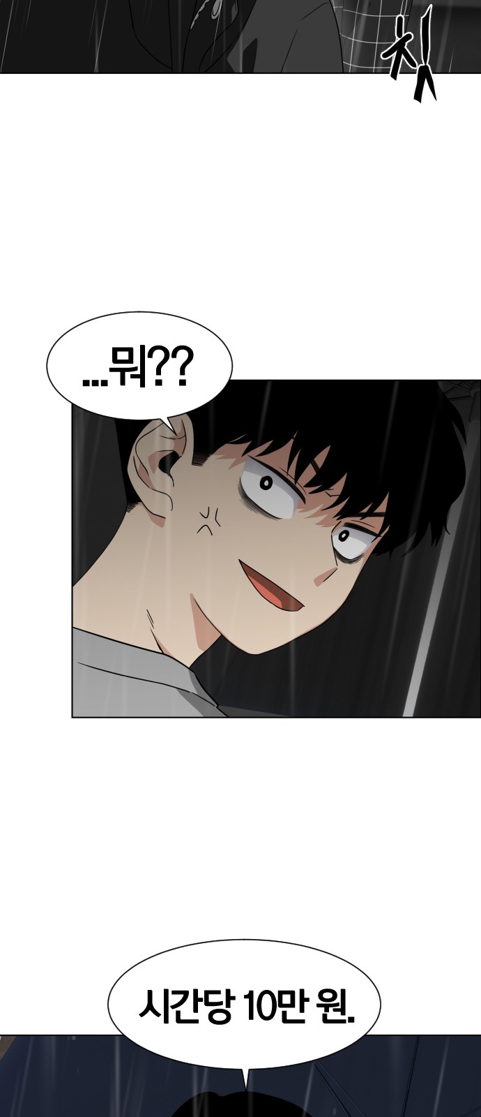 206 페이지