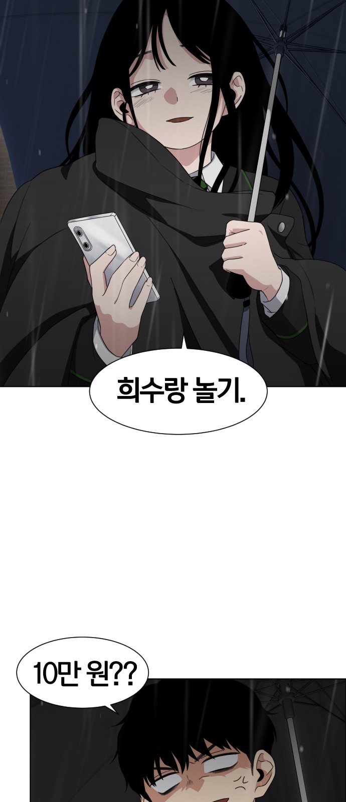 207 페이지