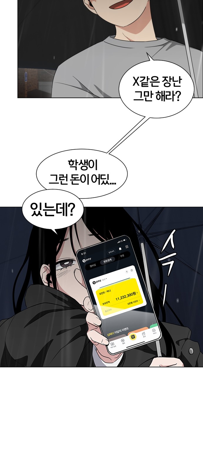 208 페이지