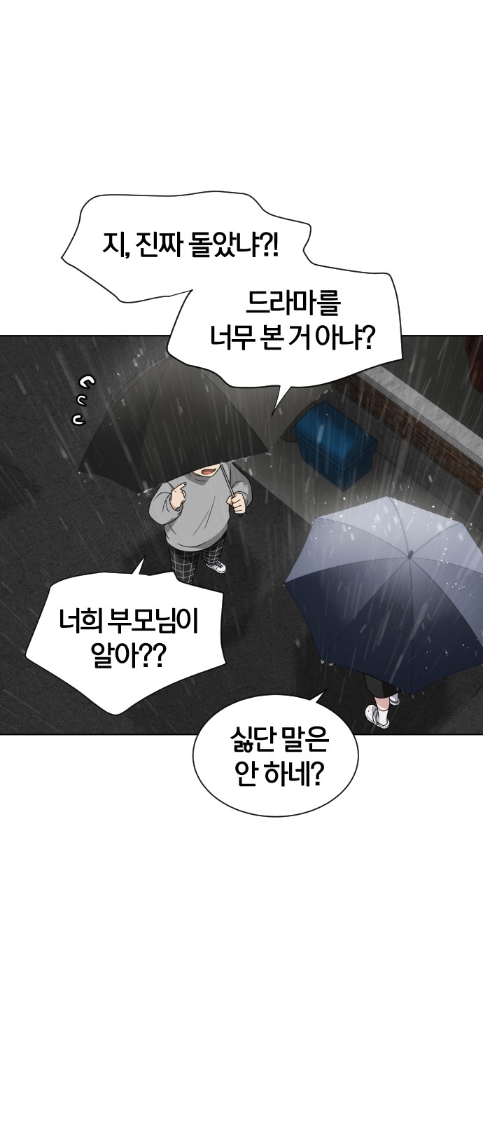 210 페이지