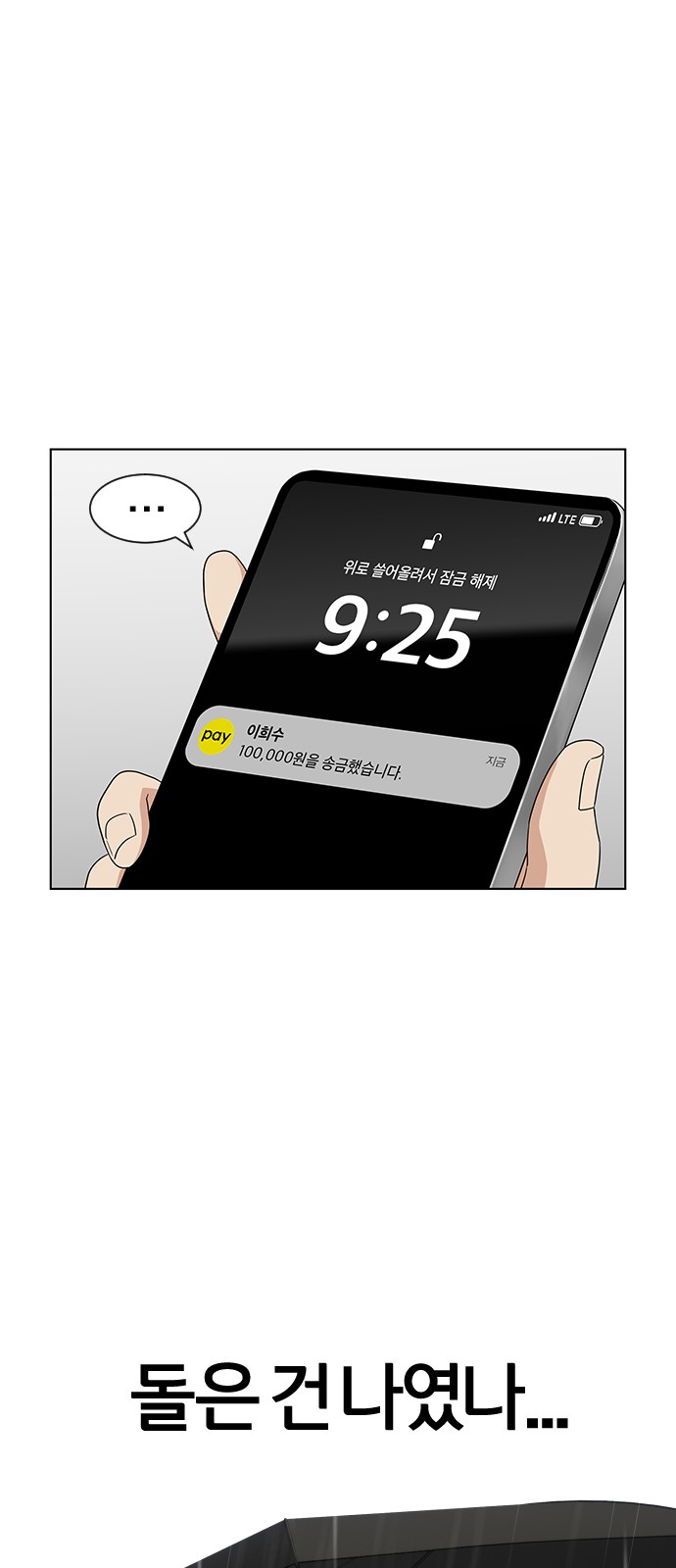 211 페이지