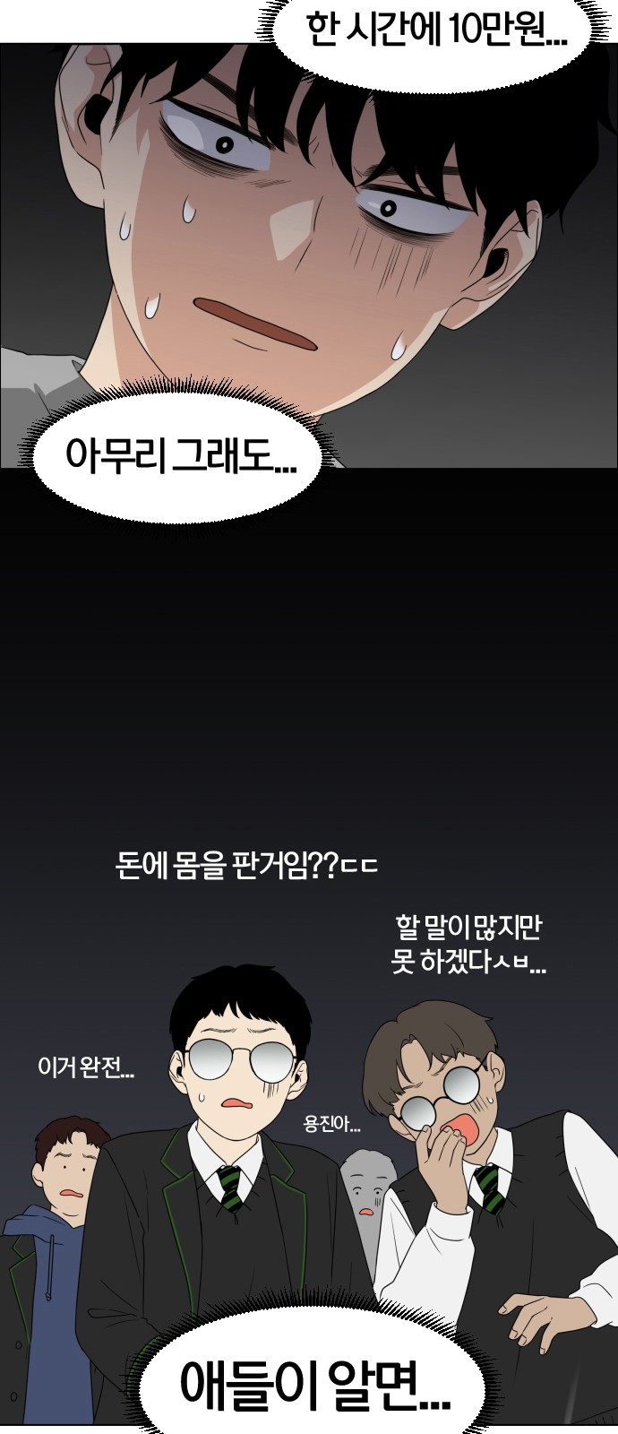 213 페이지