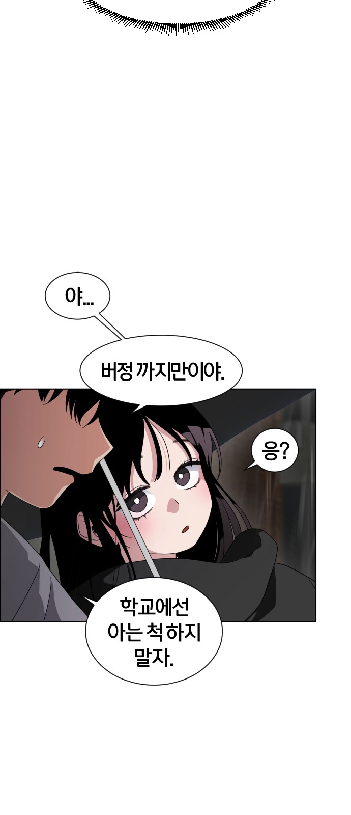 214 페이지