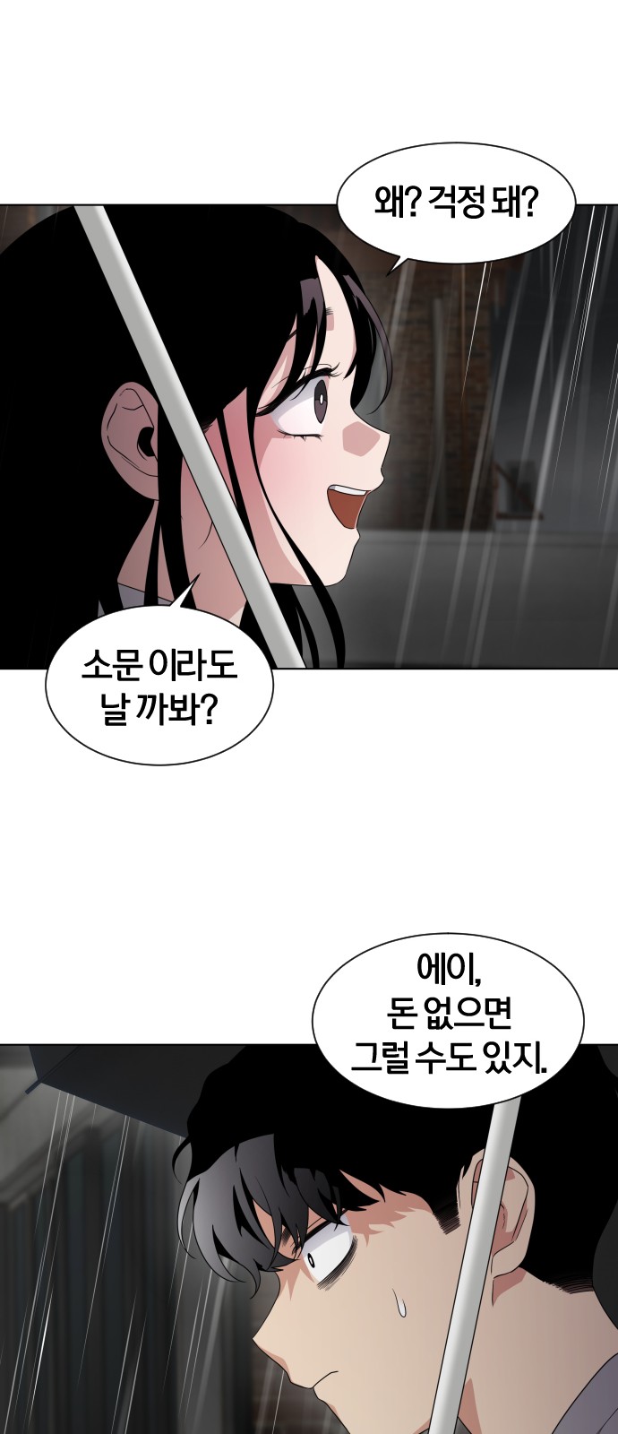 215 페이지