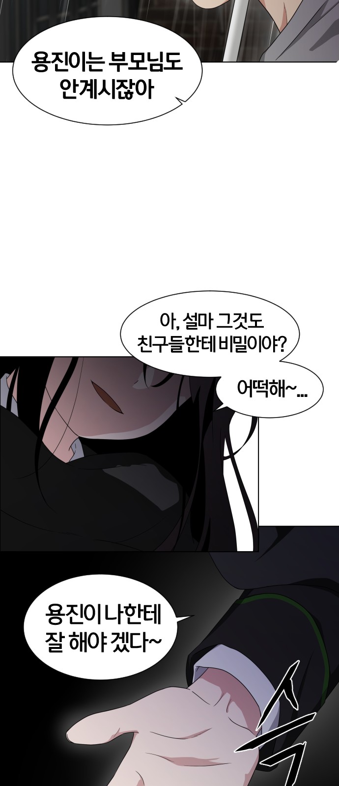 216 페이지