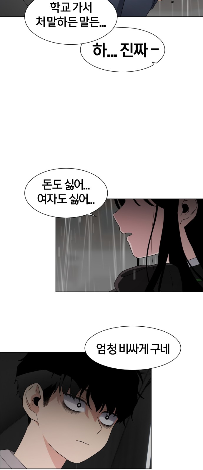 222 페이지
