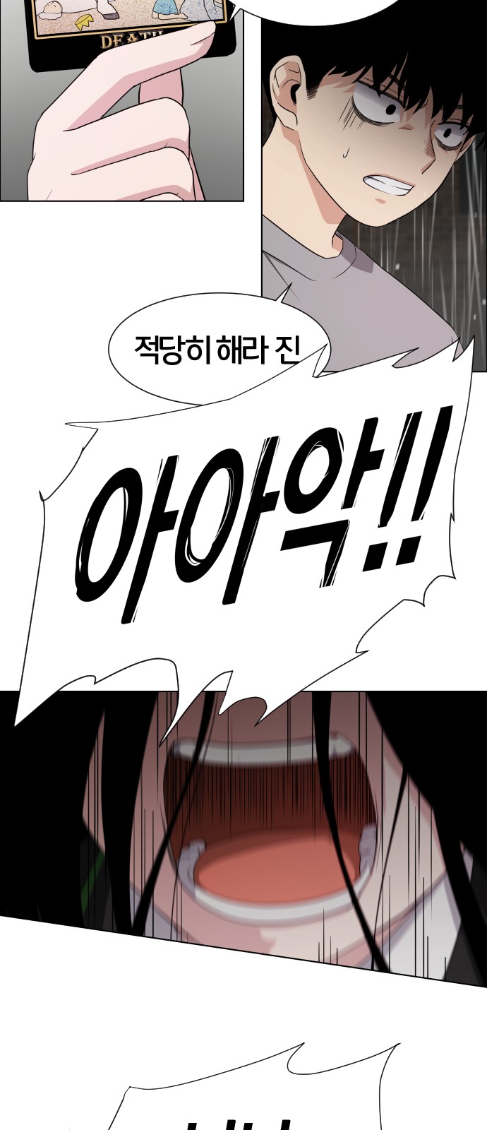 226 페이지