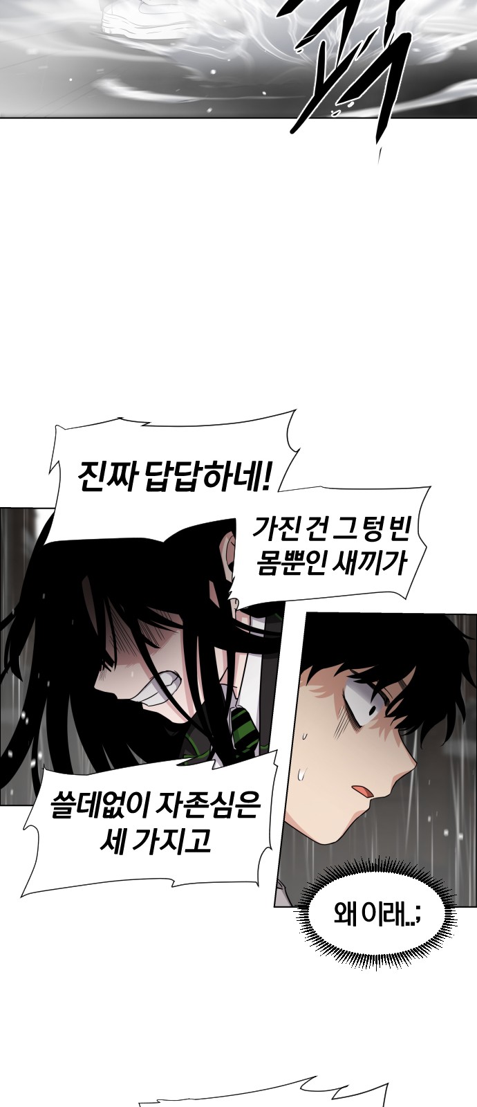 228 페이지