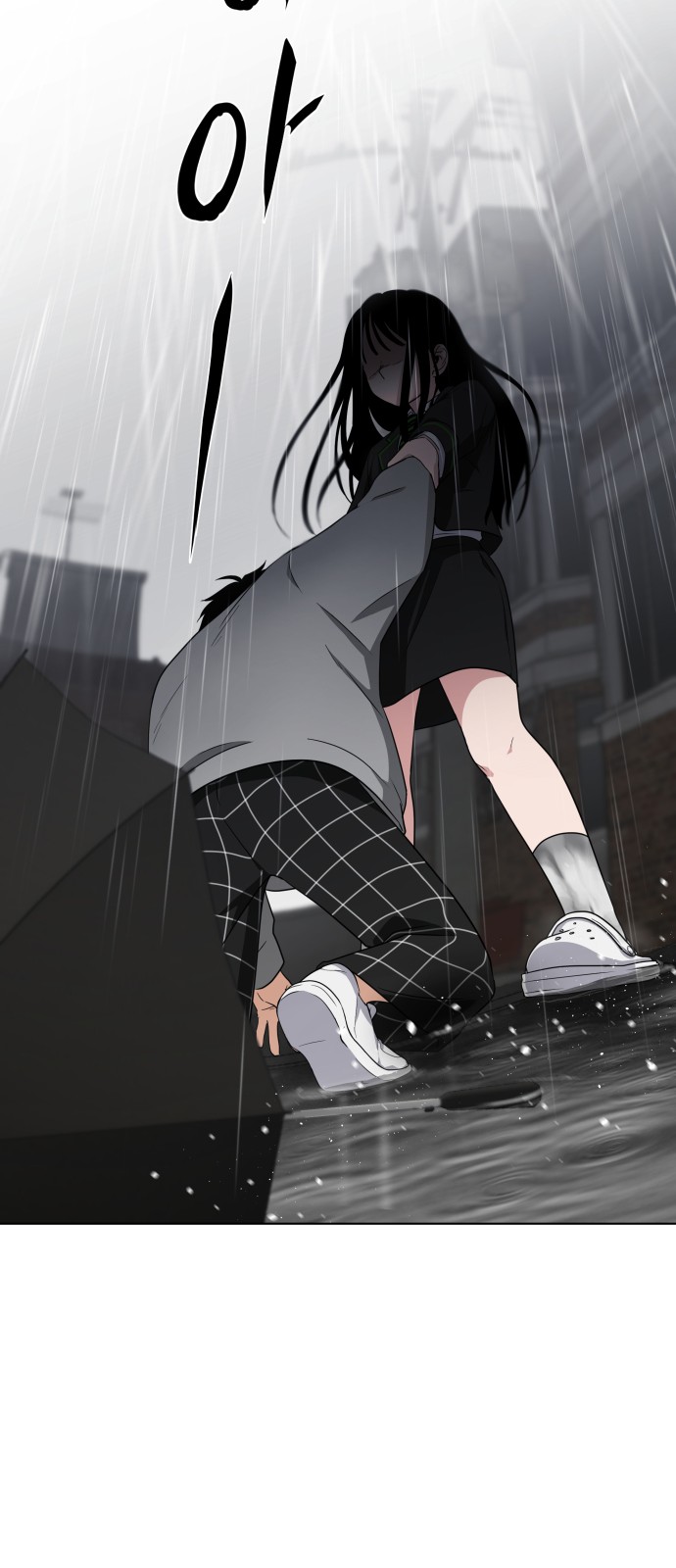 234 페이지