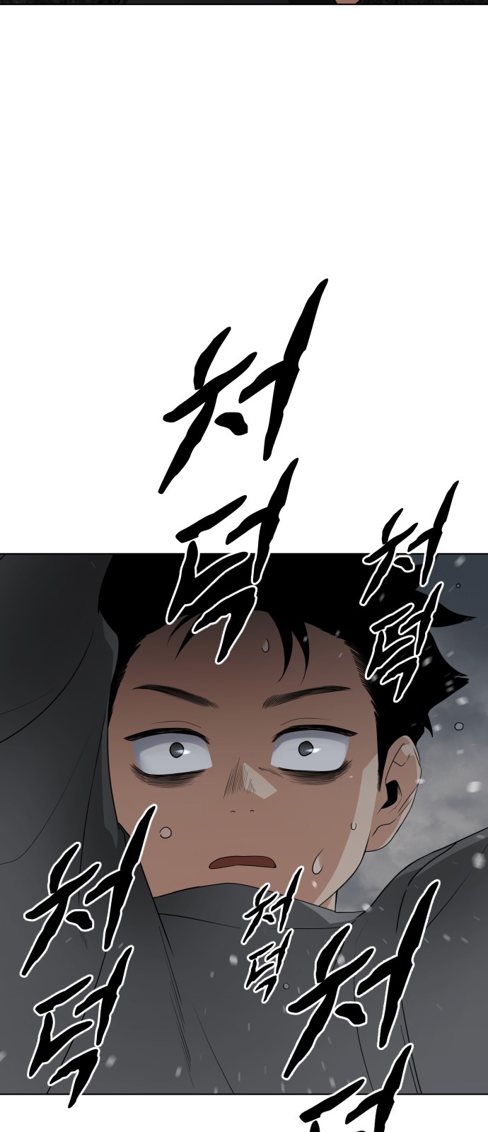 237 페이지