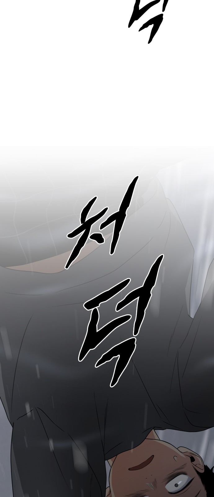 238 페이지