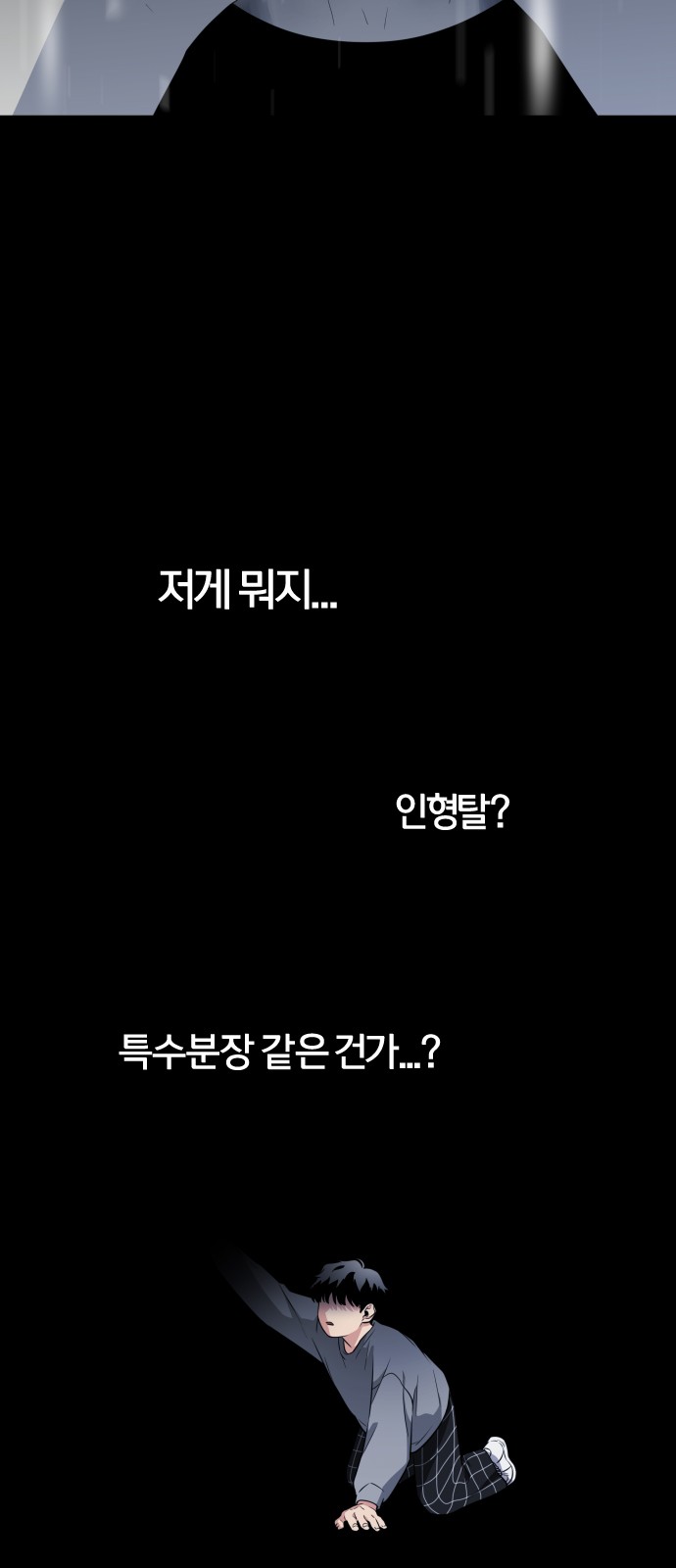 245 페이지