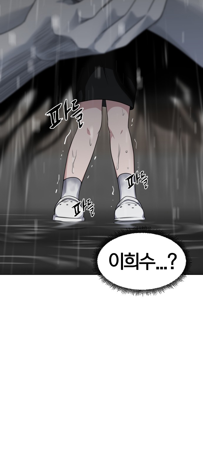 247 페이지
