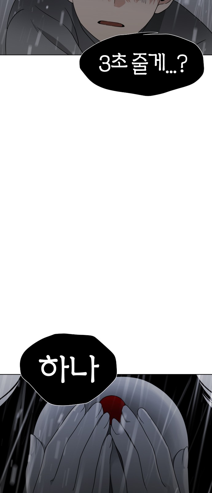 251 페이지