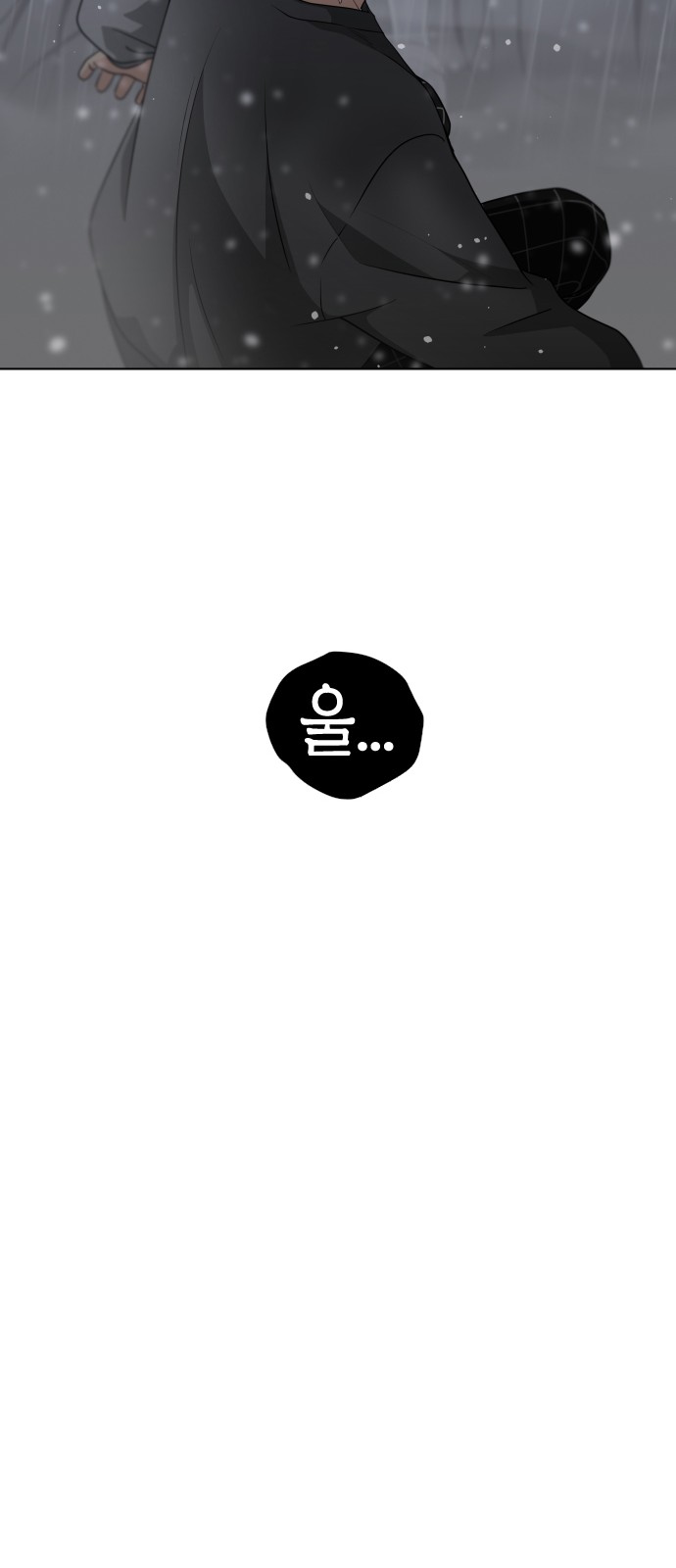 253 페이지