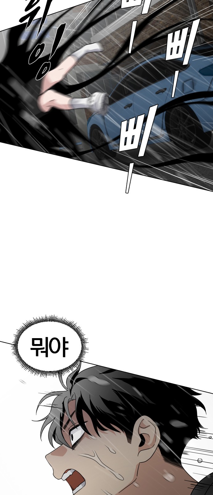258 페이지